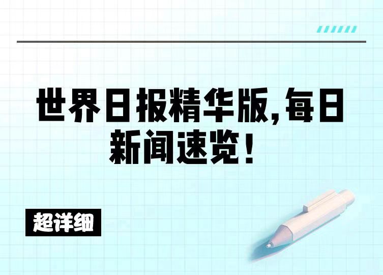 广东吴川市那贞事件悬而未决,叶赛能否成为那把正义之剑