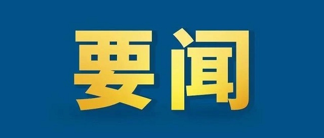 守护长城，就像守护家一样