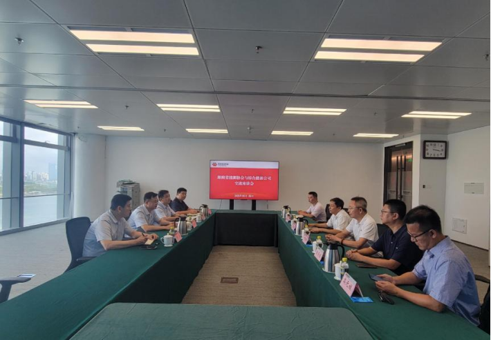 海南省能源协会与会员单位走访 国家能源集团(海南)综合能源有限公司