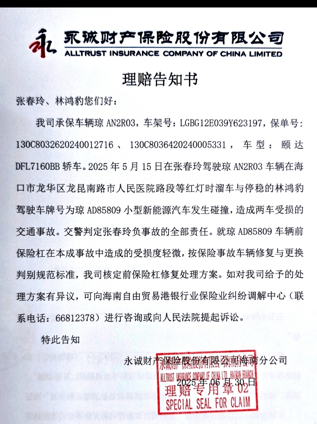 fecc11cff97998d6e7b17379fdb173f.jpg