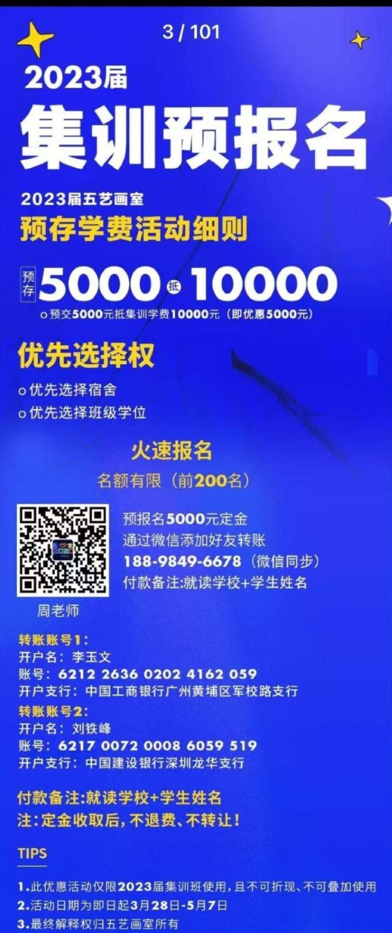 微信图片_20250926082300_450_686.jpg